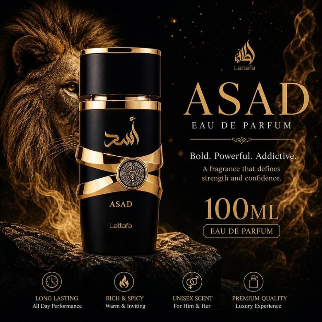 น้ำหอม Lattafa Perfumes Asad ส - Wine&Beer Mouton บทวิจารณ์และราคา